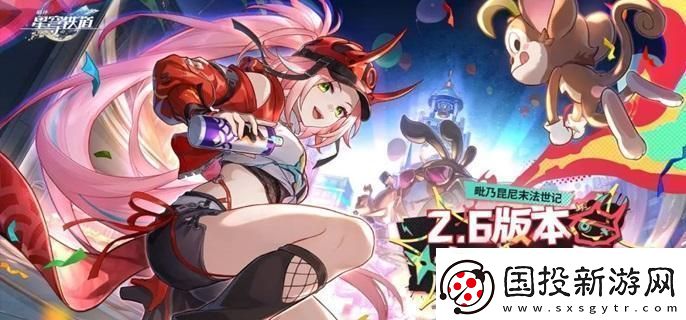 绝艳！崩坏星穹铁道乐队狂想曲成就怎么做