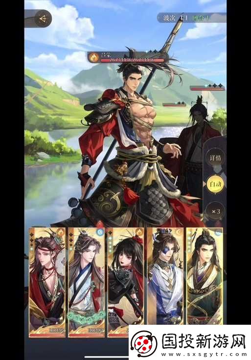 燃烧战火之巅
