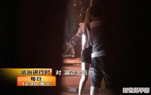 中国女人黄色大片引发社会热议