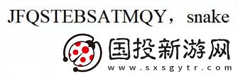 犯罪大师诡异的信件答案是什么