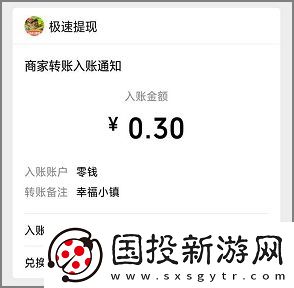 幸福小镇真的能吗