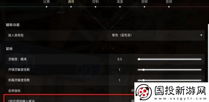 无畏契约游戏怎么玩