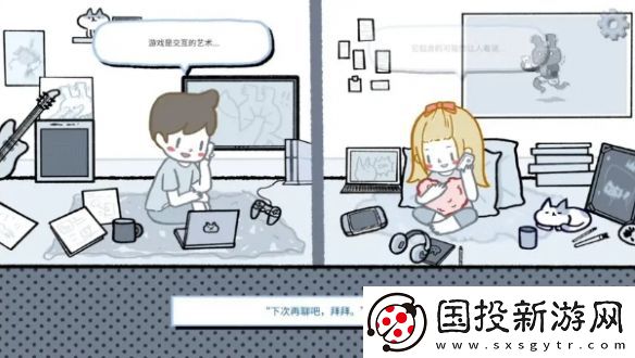 拣**情游戏结局怎么达成