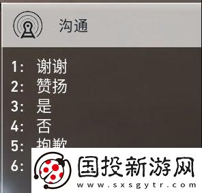 无畏契约游戏怎么玩