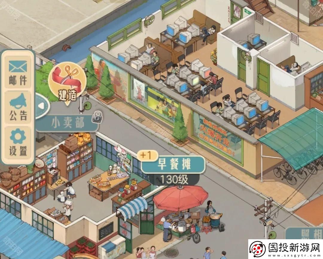 时光杂货店名字怎么改