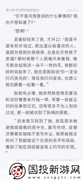 今天又在撩后妈