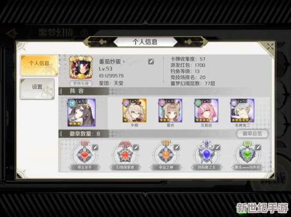 造物2游戏攻略
