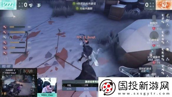 群狼呼啸！Wolves战队磨牙利爪**连捷——第五人格2024秋季赛第八周赛报发布
