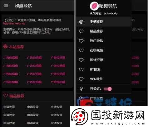 九色福利导航