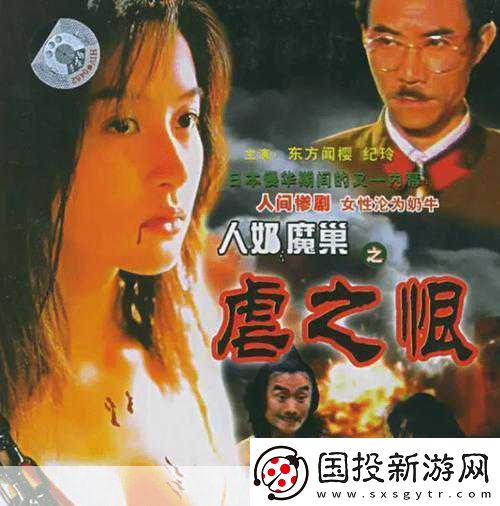桃花侠菊花怪乱斗！盘点那些奇葩电影名改编手游