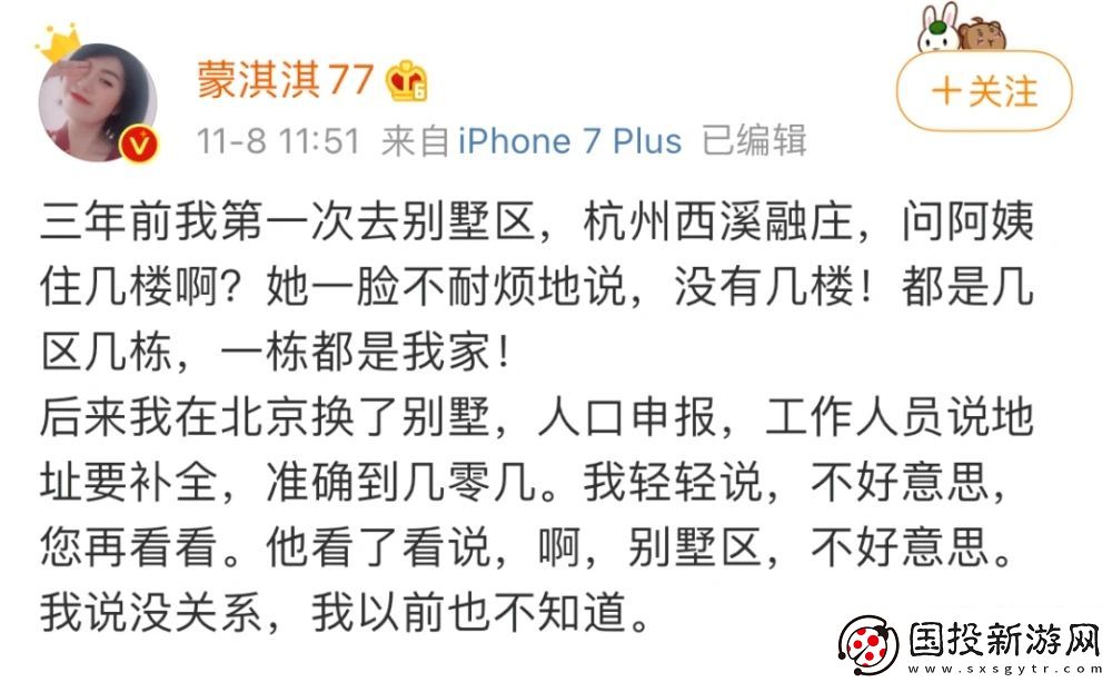 凡尔赛文学什么梗