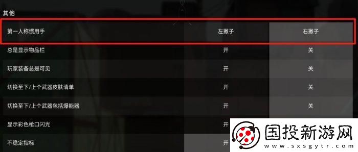 无畏契约游戏怎么玩