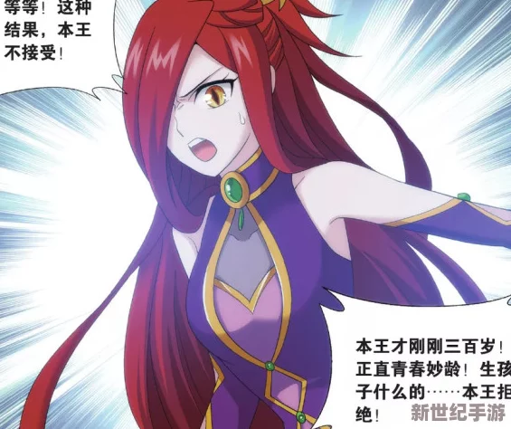 美杜莎女王被侮辱被啪啪