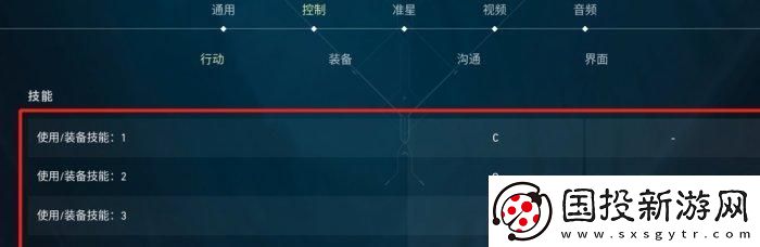 无畏契约游戏怎么玩