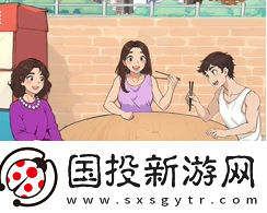 爆梗找茬王各地早餐怎么通关