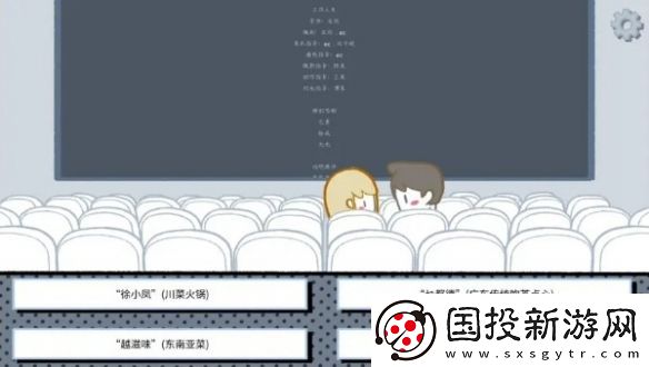 拣**情游戏结局怎么达成