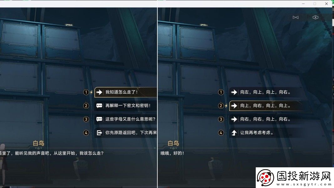 崩坏星穹铁道幽囚狱隐藏成就有哪些
