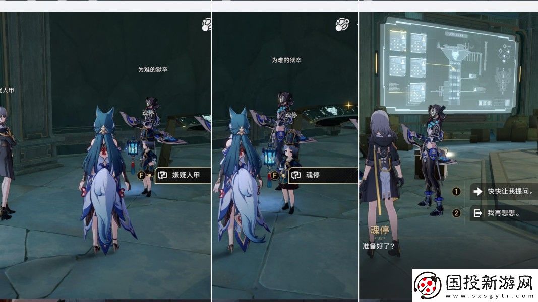 崩坏星穹铁道幽囚狱隐藏成就有哪些