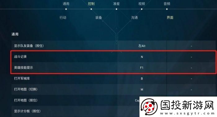 无畏契约游戏怎么玩