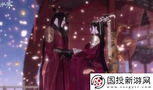 逆水寒手游结婚系统怎么玩