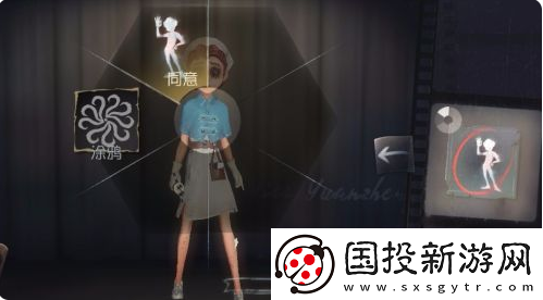 【刷怪地点】第五人格角色动作怎么设置