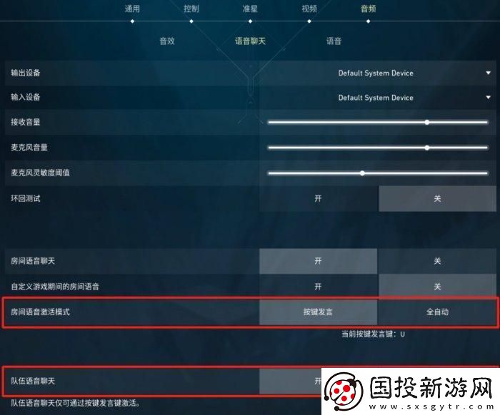 无畏契约游戏怎么玩