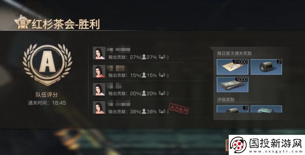 明日之后红杉茶会怎么打