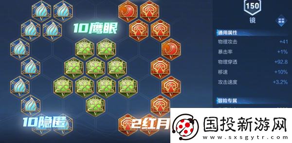 王者荣耀镜打法教学攻略