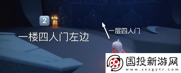 光遇18大蜡烛在什么地方