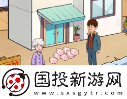 爆梗找茬王希望小学怎么通关