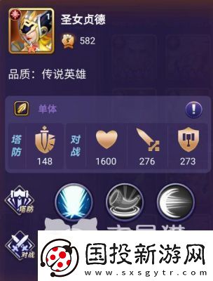 塔防纪元