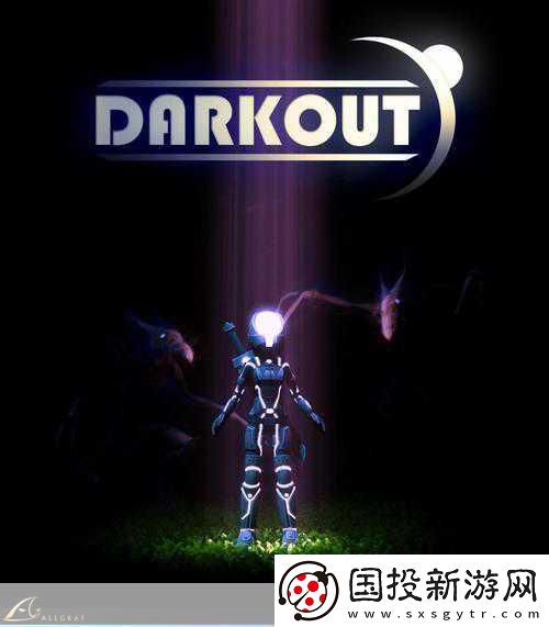 星际之剑