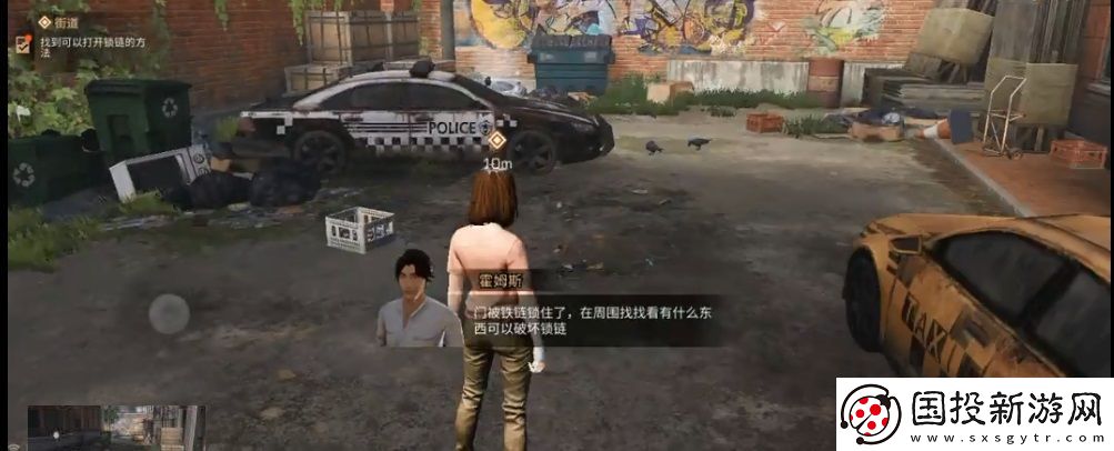 明日之后第三季怎么做任务