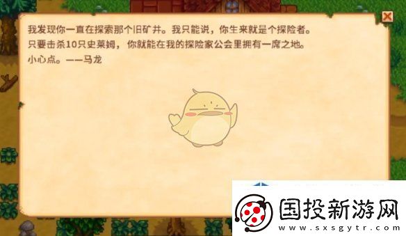 快速提升角色战力