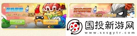 冒险岛联盟的意志宠物怎么获得