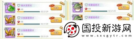 冒险岛联盟的意志宠物怎么获得