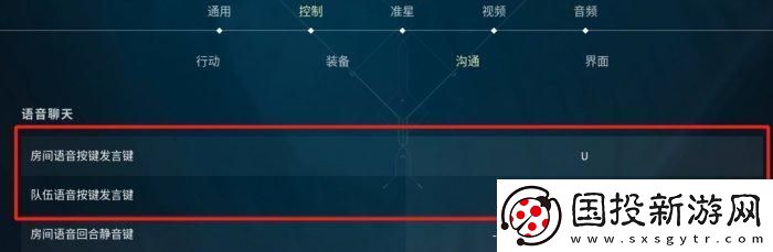 无畏契约游戏怎么玩