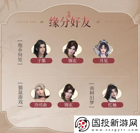 浮生忆玲珑克离资料介绍