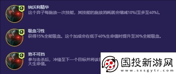 金铲铲之战s13铁男异变怎么选择