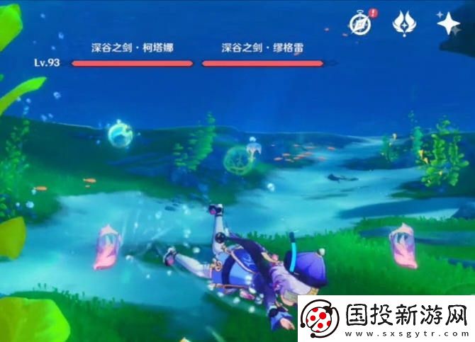 原神深谷之剑怎么打