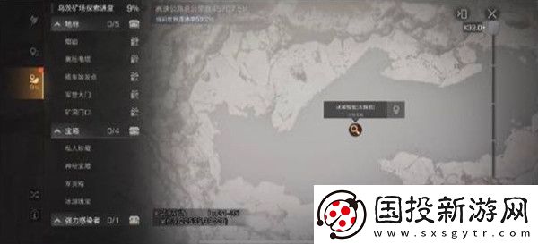 明日之后第三季乌茨矿场宝箱在什么地方