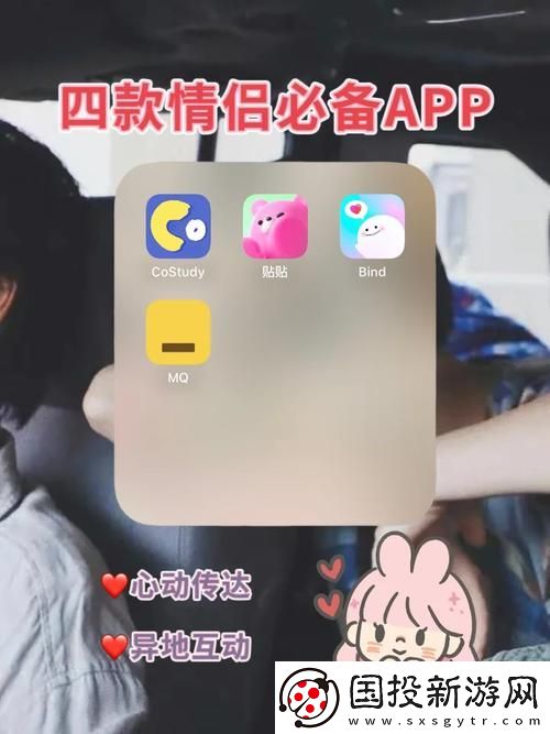 蜜糖app下载