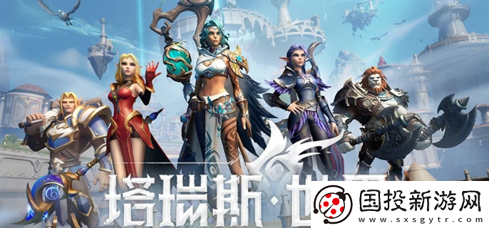 塔瑞斯世界cdk兑换码怎么使用