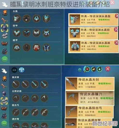 暗黑黎明