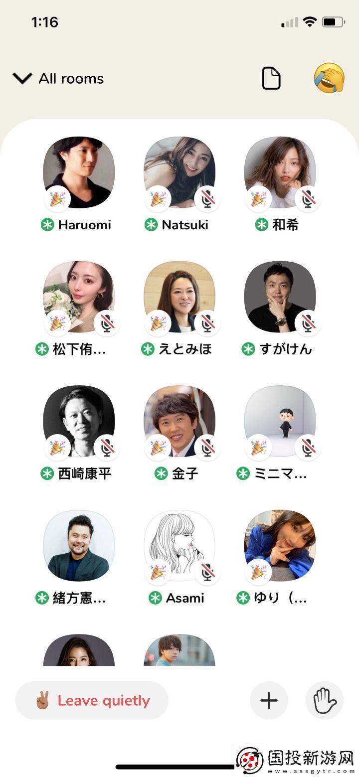 clubhouseapp邀请码是什么邀请码分享