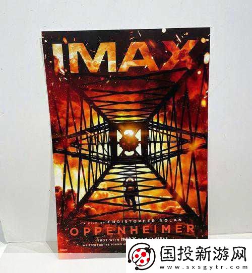 诺兰巨制奥本海默票房破1.7亿