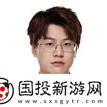 IG新赛季阵容曝光引热议网友