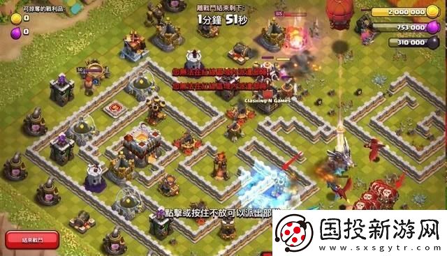 部落冲突大狂欢挑战打法分享