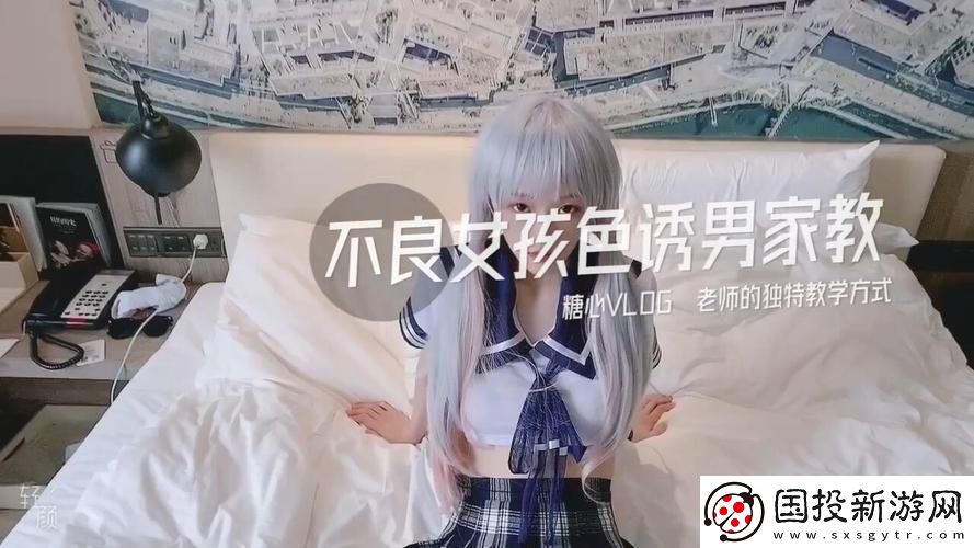 糖心短视频VLOG柠檬猫