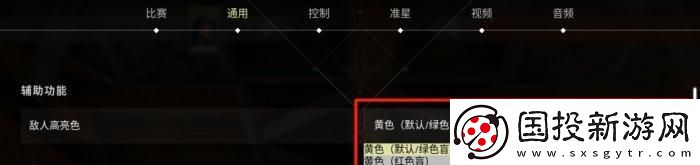 无畏契约游戏怎么玩